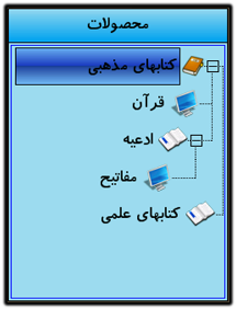 نمونه محصولات موبایل کاتالوگ 448 جاوا آندروید سفارش قیمت